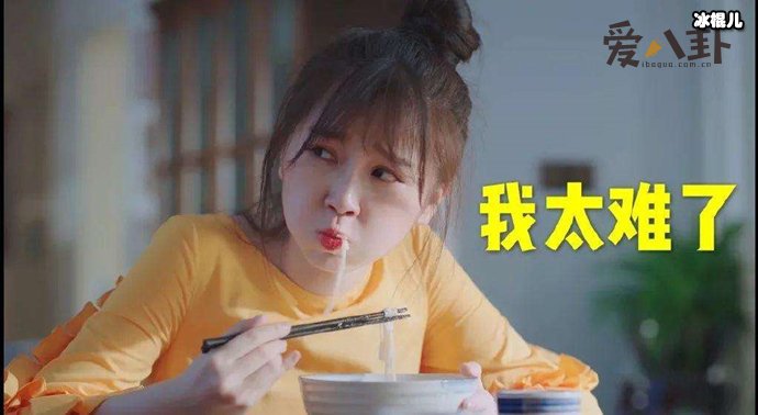 虞书欣资源太虐引发粉丝不满