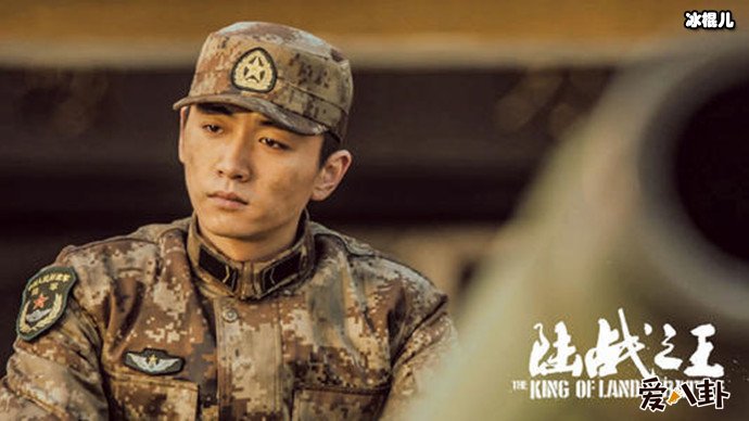 陈晓陆战之王剧照