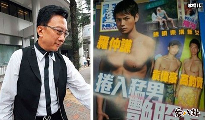 富商刘定成与同志艳照竟成一生黑