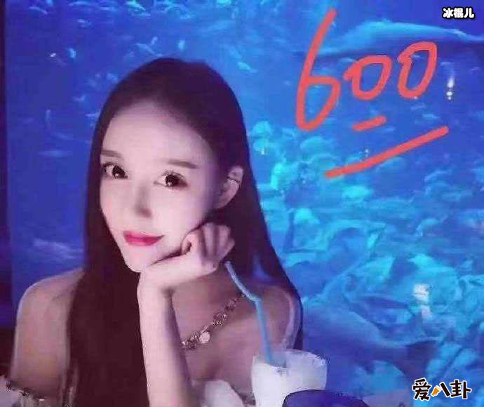 网传600分女孩子的照片
