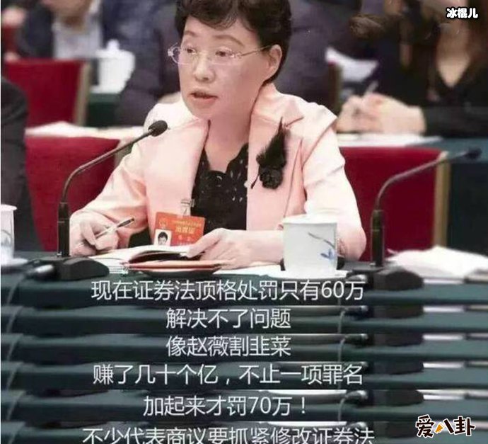 赵薇被点名批评是怎么回事