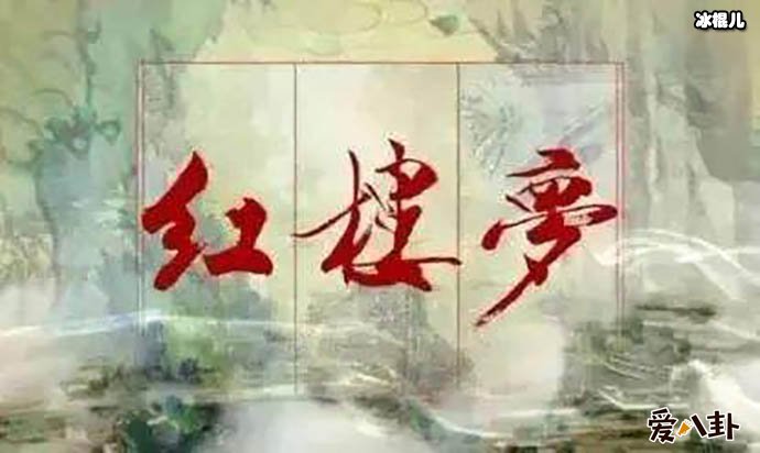 《红楼梦》贾探春的结局
