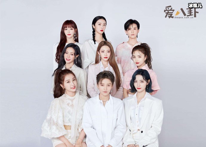 the9首档合体综艺官宣