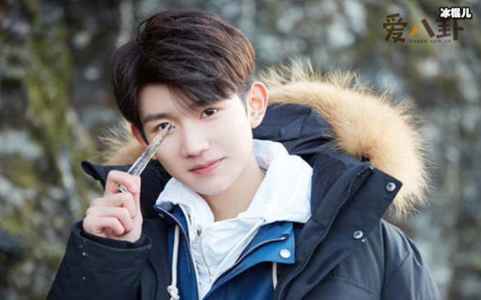 王源被长痘困扰