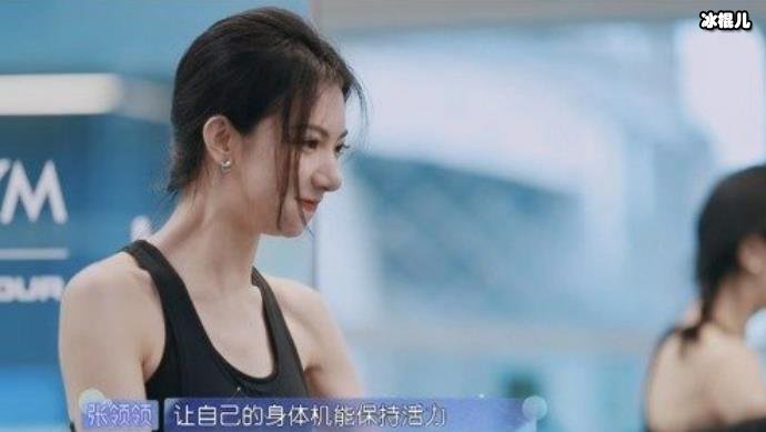 恋梦空间2张领领资料