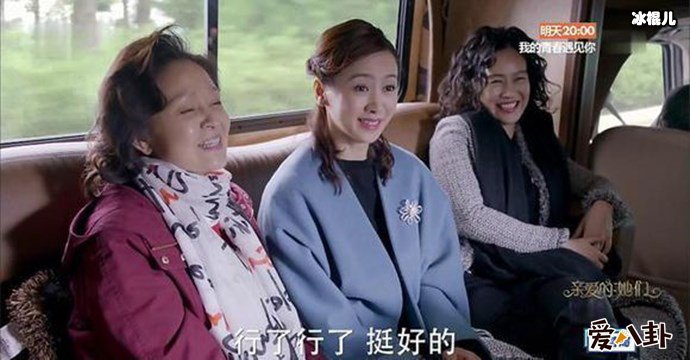 亲爱的他们剧照