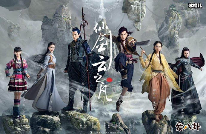 《仙剑云之凡》结局是什么