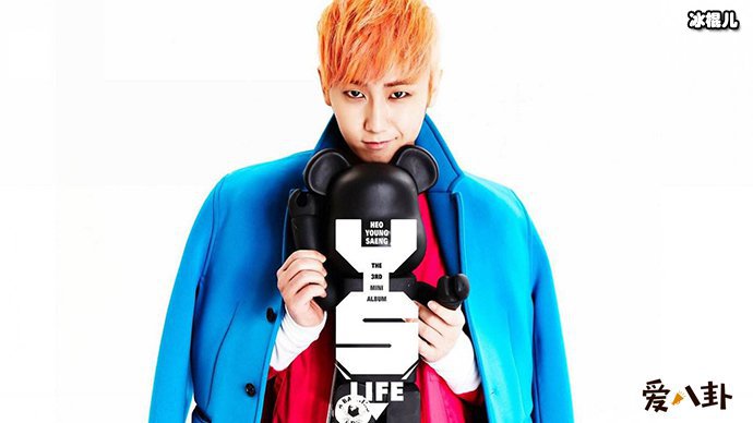 ss501许永生事件是指的什么