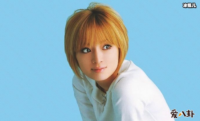 滨崎步宣布生子