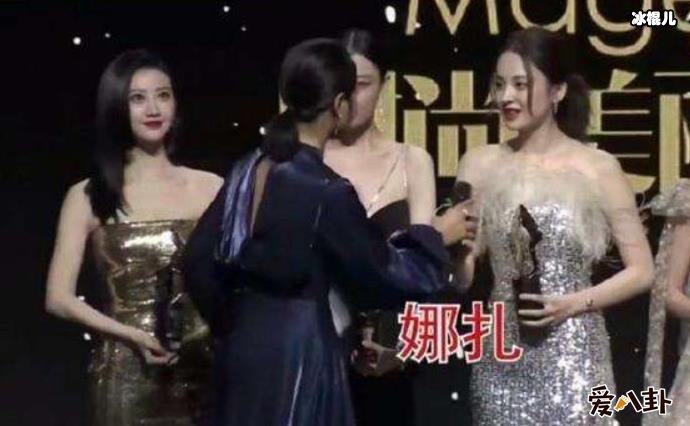 朱丹叫错娜扎名字