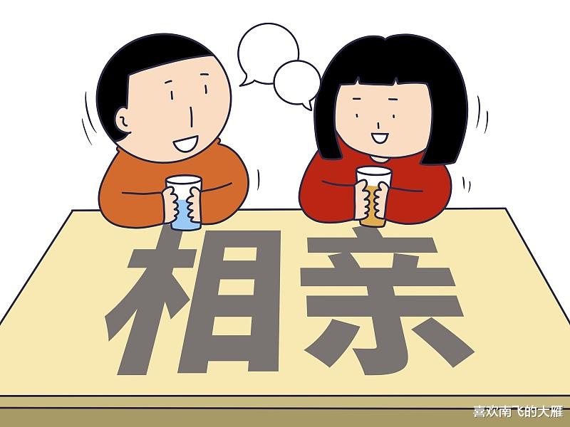 相亲时女方很主动是什么感受 相亲时女方很主动是什么感受