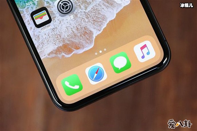新代苹果手机界面取消了HOME键