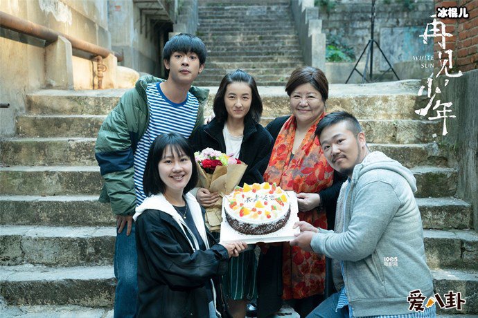 张宥浩张子枫再见少年杀青剧照