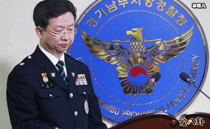 韩国警方通报华城连环杀人犯