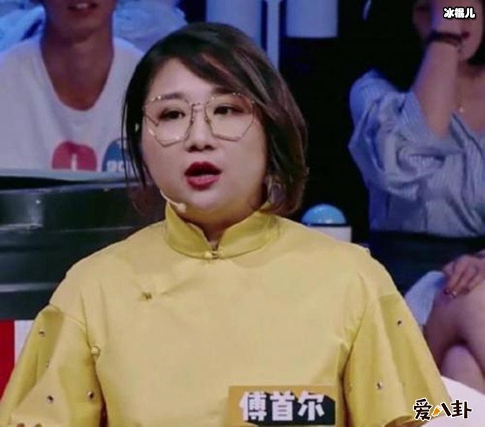 傅首尔老公曝光