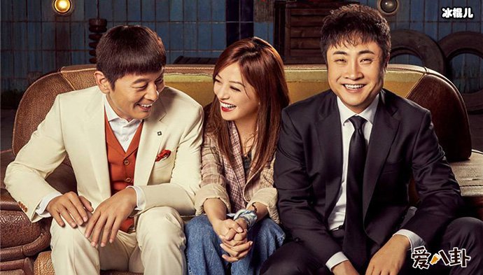 喜剧片《两只老虎》讲述了什么故事