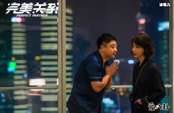 完美关系崔英俊