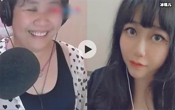 萝莉主播变大妈