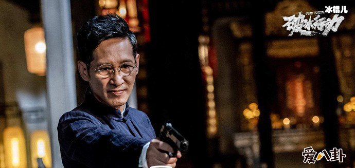 王劲松老师电视剧破冰行动剧照