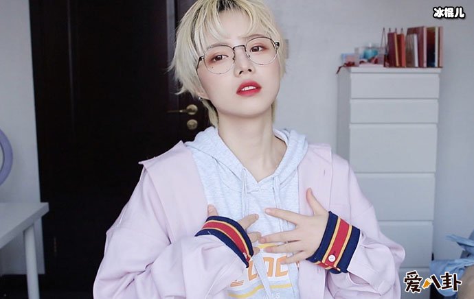 党妹被勒索是怎么回事