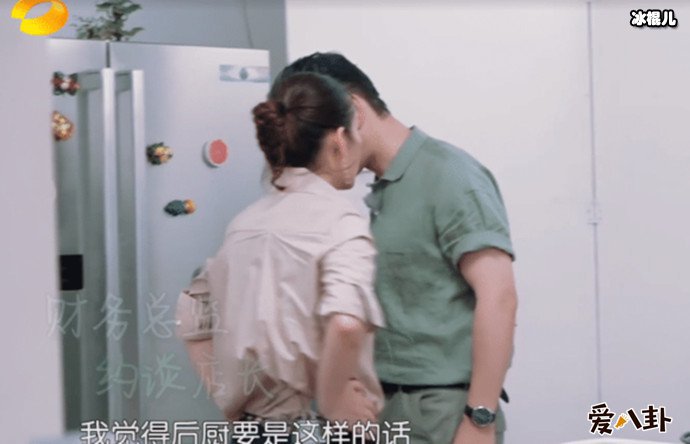 秦海璐黄晓明中餐厅