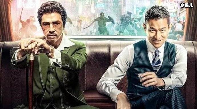 电影《追龙》海报