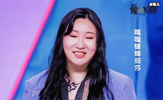 锤娜丽莎是生病胖的吗