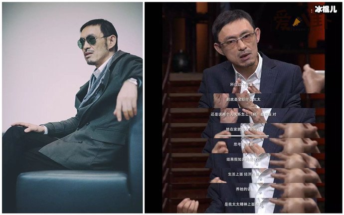 马家辉《圆桌派》