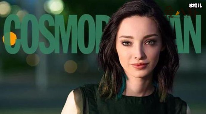 美剧《天赋异禀》北极星小姐姐