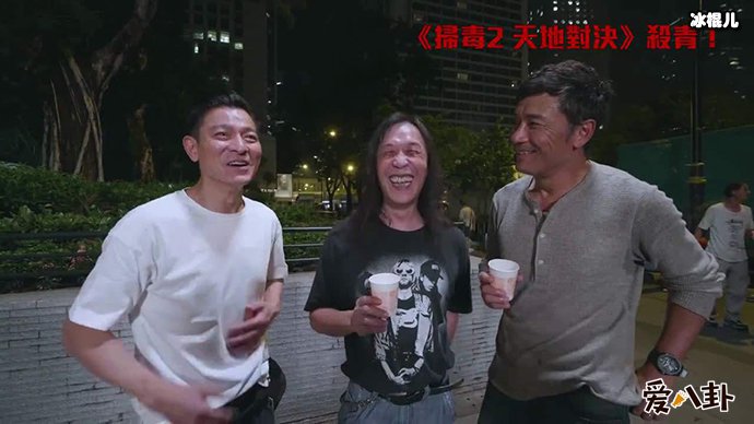 邱礼涛的脚怎么了