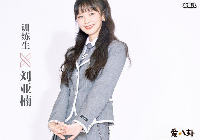 刘亚楠是哪里人