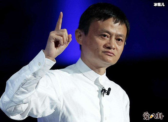 马云再谈悔创阿里