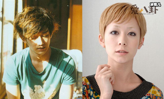 瑛太与妻子木村