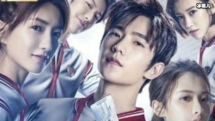 《全职高手》剧照