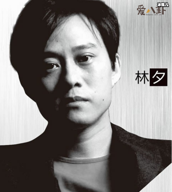 林夕为什么被大陆封杀