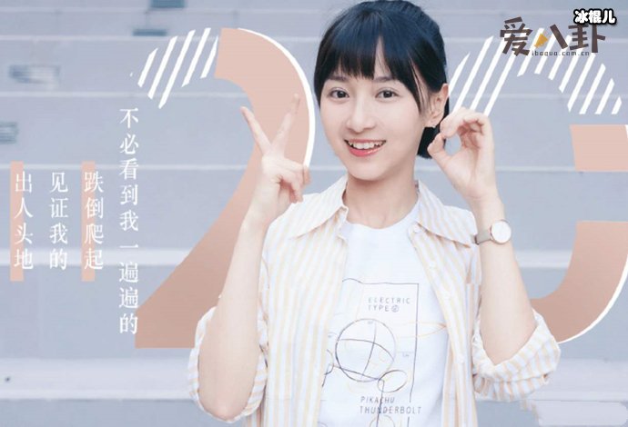 《二十不惑》正在热播中