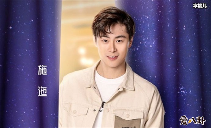 喜欢你我也是2施迤