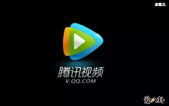 腾讯爱奇艺开撕