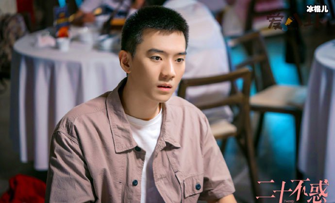 二十不惑熊治扮演者