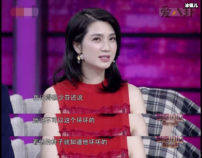 洪欣张丹峰结婚