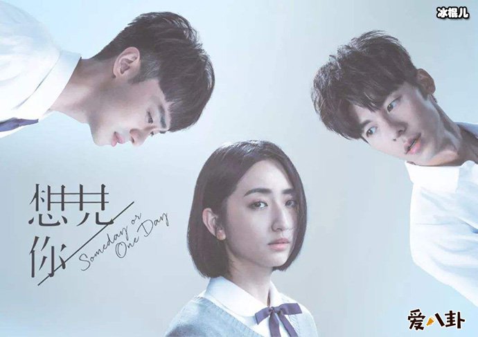 想见你剧组售后服务