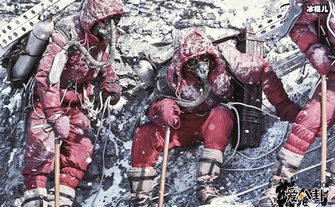 吴京章子怡在《攀登者》中饰演情侣