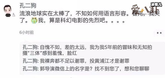 《三体》即将被改变成电影