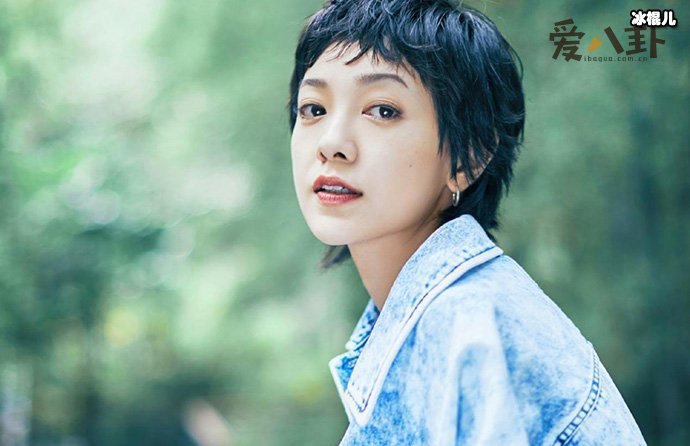 郭采洁有男朋友吗