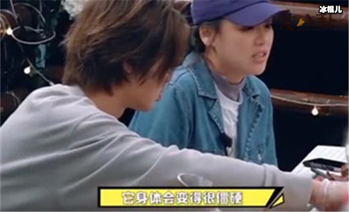 马思纯患焦虑症