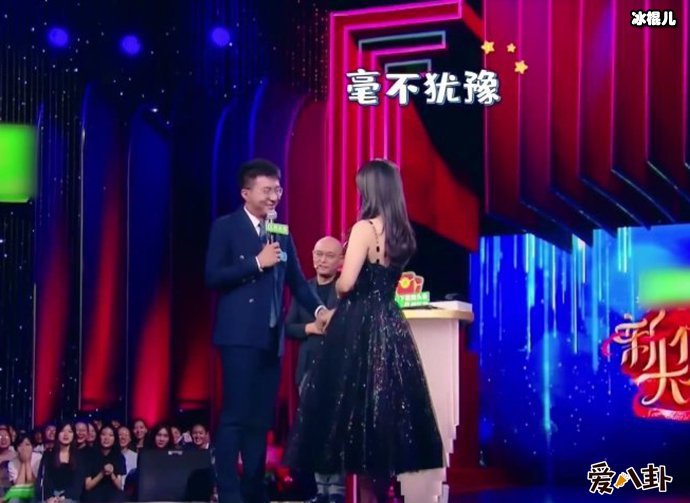 《新相亲大会》陈宁马丽莎牵