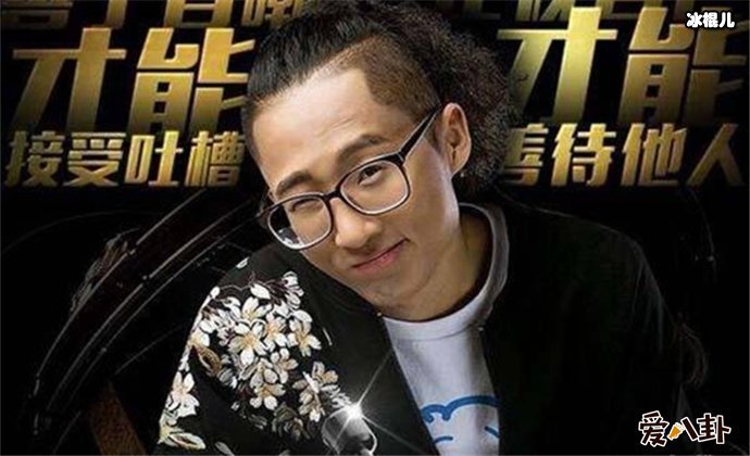 池子退出笑果文化