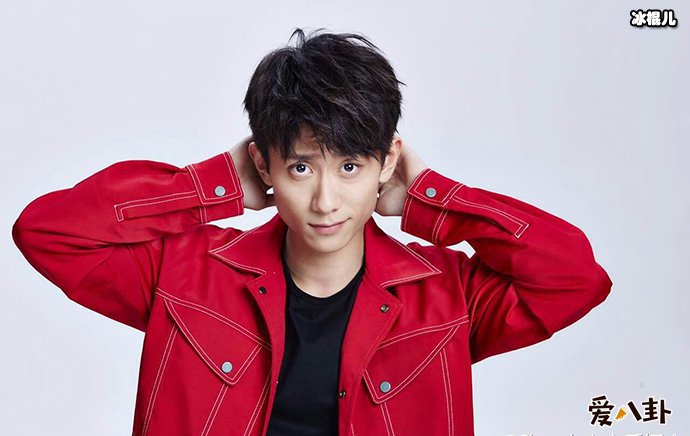 张一山夜会三美女是怎么回事