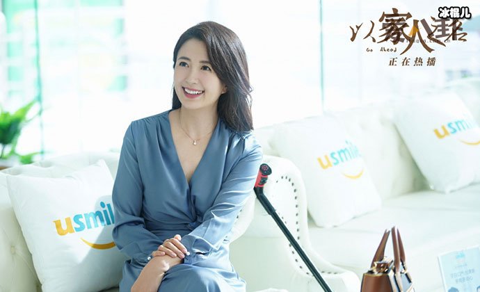 陈婷扮演者是杨童舒