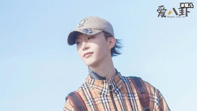 范丞丞是姐姐收割机